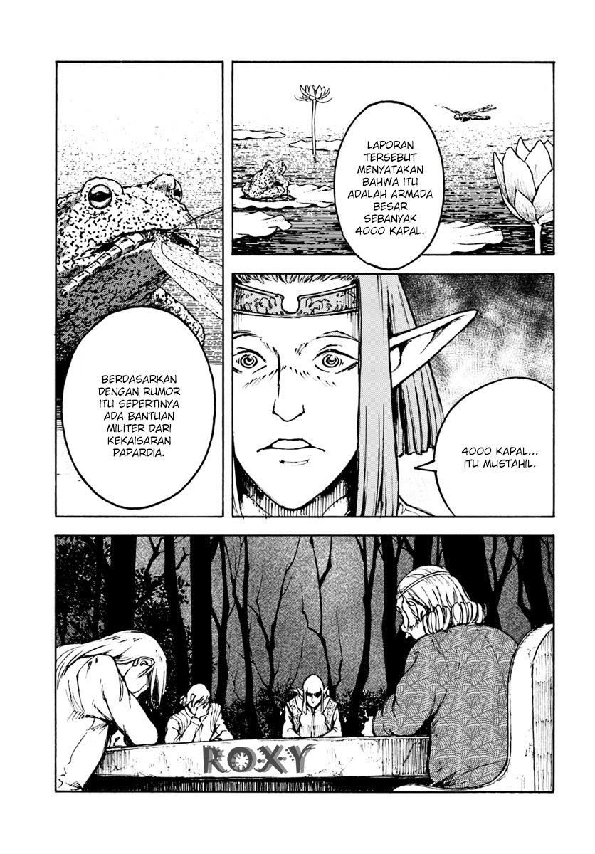 Nihonkoku Shoukan